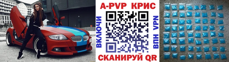 mega ссылка  Малая Вишера  А ПВП СК КРИС 
