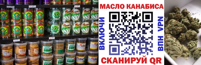 Cannafood марихуана  Малая Вишера 