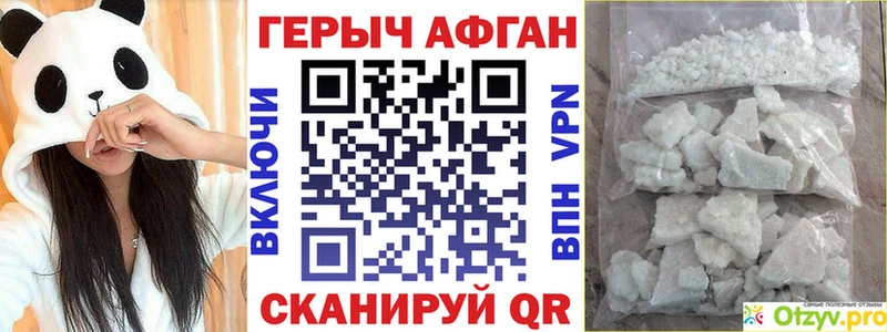 купить  сайты  Малая Вишера  ГЕРОИН хмурый 