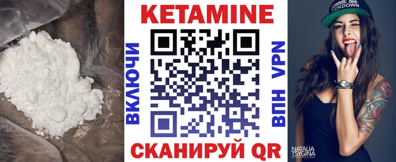 дарнет шоп  Малая Вишера  shop Telegram  Кетамин VHQ 