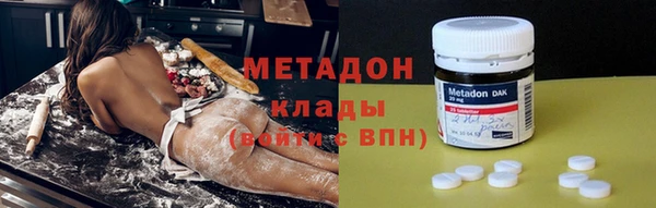 марки lsd Белокуриха
