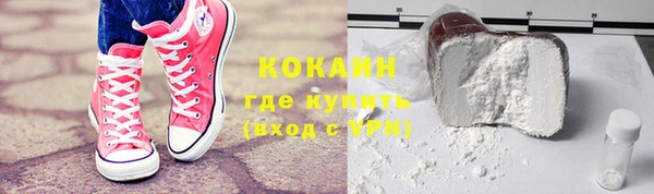стафф Белоозёрский