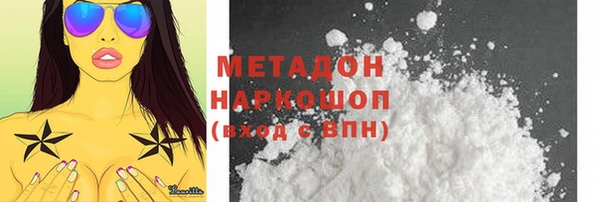 стафф Белоозёрский