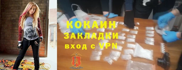 кокаин колумбия Беломорск