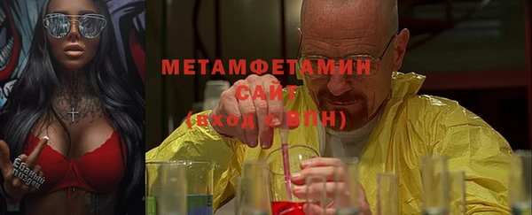 стафф Белоозёрский