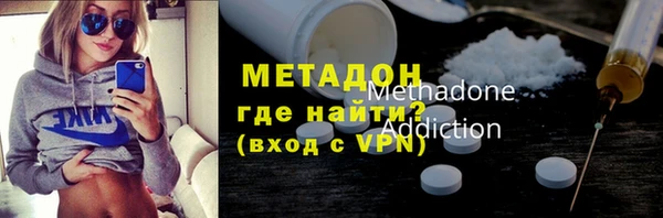 кокаин колумбия Беломорск