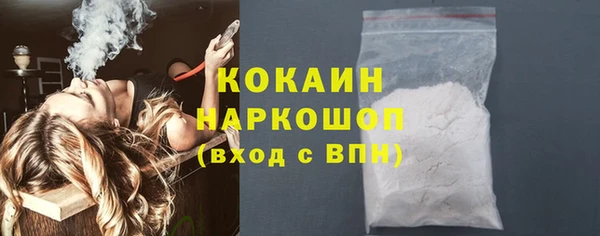 стафф Белоозёрский
