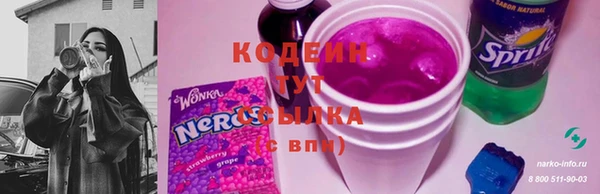 марки lsd Белокуриха