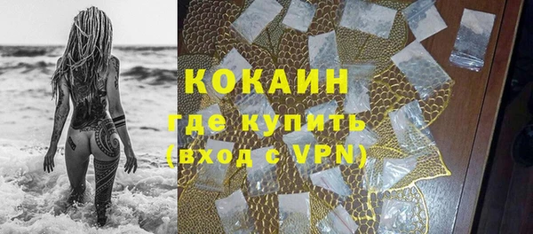 стафф Белоозёрский