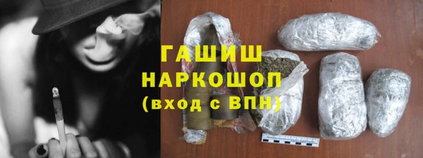 стафф Белоозёрский