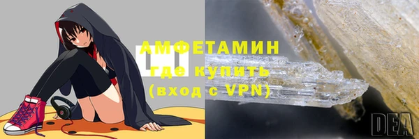 марки lsd Белокуриха
