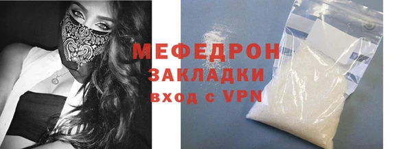 стафф Белоозёрский