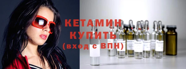 кокаин колумбия Беломорск