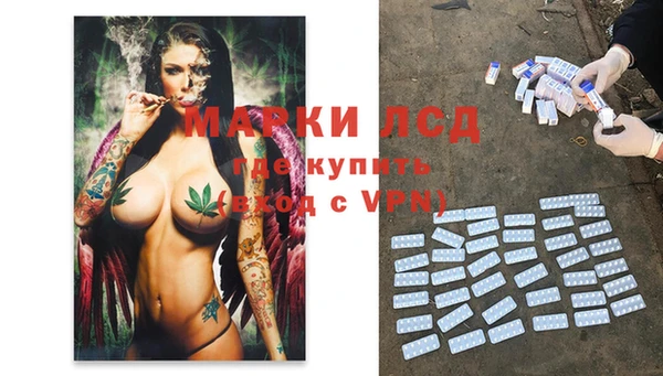стафф Белоозёрский