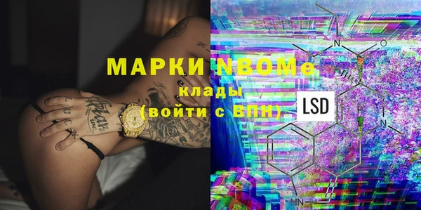 марки lsd Белокуриха