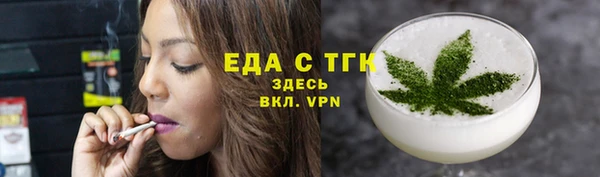 марки lsd Белокуриха