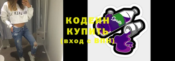 марки lsd Белокуриха