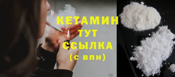 марки lsd Белокуриха