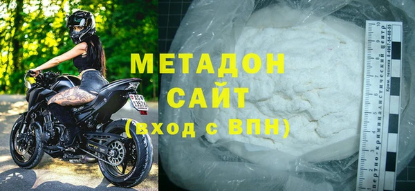 кокаин колумбия Беломорск