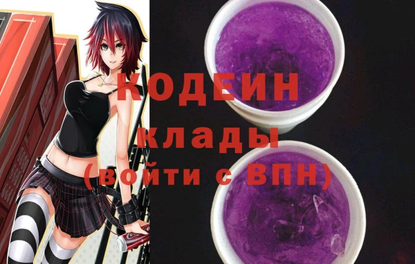 стафф Белоозёрский
