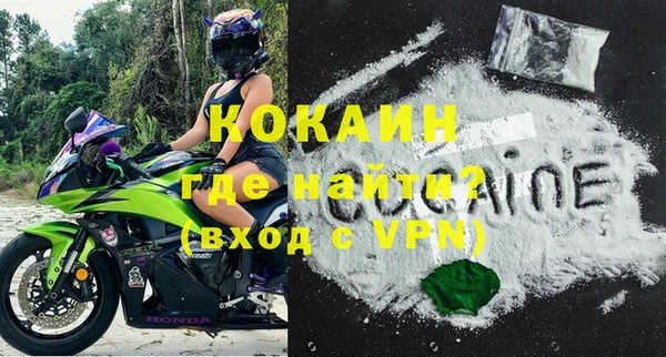стафф Белоозёрский