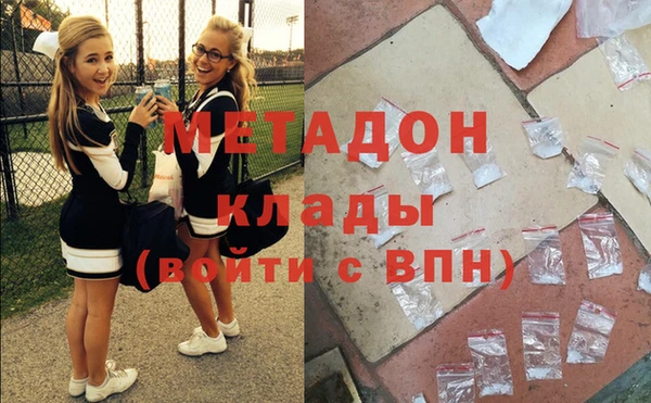 кокаин колумбия Беломорск