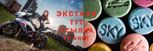 марки lsd Белокуриха
