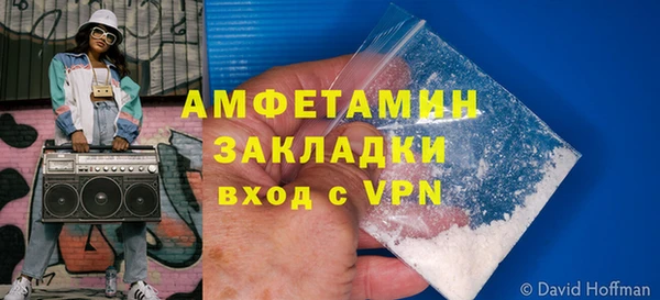 марки lsd Белокуриха