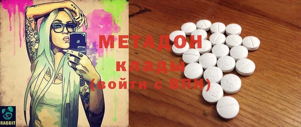 кокаин колумбия Беломорск