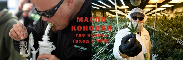 марки lsd Белокуриха