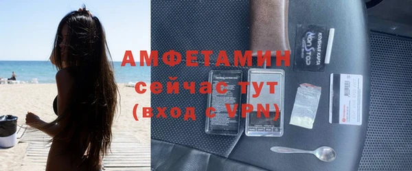 кокаин колумбия Беломорск