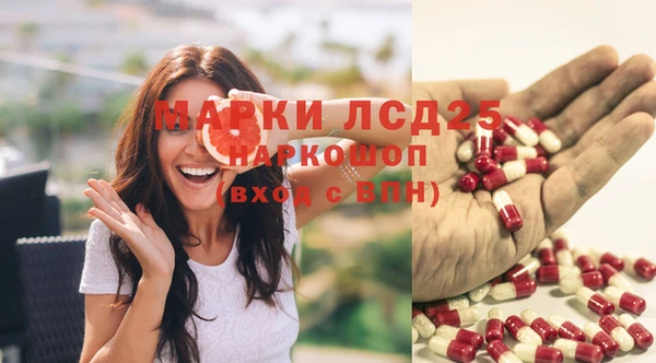 стафф Белоозёрский