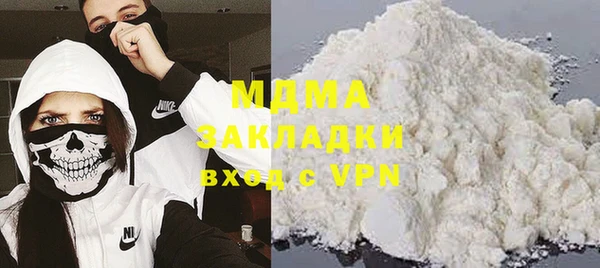 стафф Белоозёрский