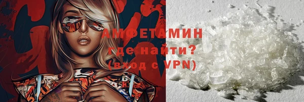 марки lsd Белокуриха