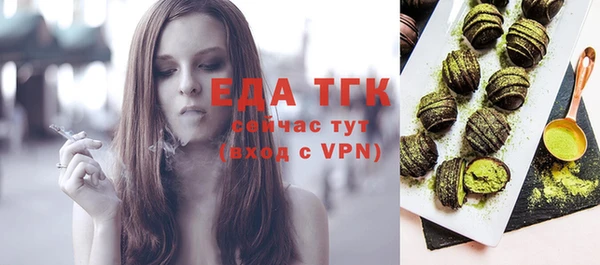 марки lsd Белокуриха