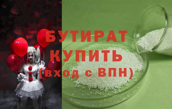 стафф Белоозёрский