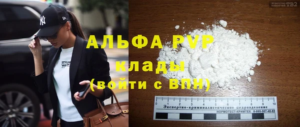 кокаин колумбия Беломорск