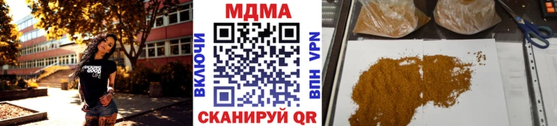 МДМА crystal Малая Вишера