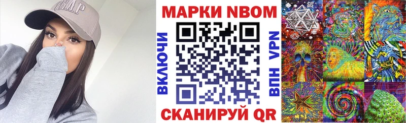 Наркотические марки 1,5мг Малая Вишера