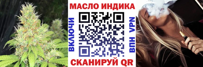ТГК жижа  hydra tor  Малая Вишера 
