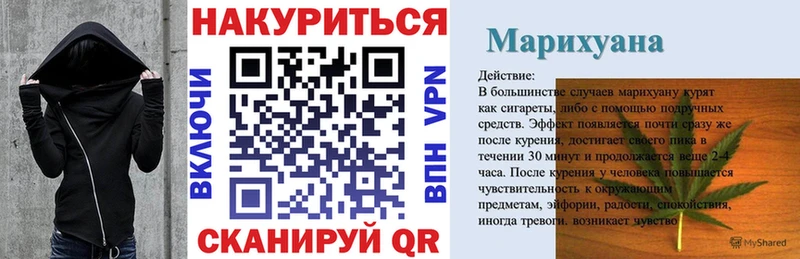 купить наркотик  Малая Вишера  Бошки марихуана конопля 
